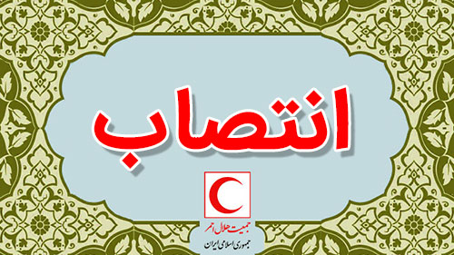 entesab 2_10